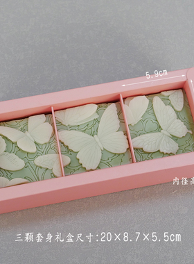 PPSOAP韩式手工皂包装盒子高档礼盒纸盒粉色烘焙礼品盒3格DIY包材