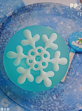 PPSOAP手工皂硅胶模具土司模 食品级模具保溫好 香薰石膏模 FE008