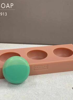 PPSOAP设计食品级硅胶模手工皂模烘焙  TY913 平面圆形一模三穴