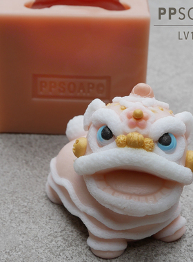 PPSOAP硅胶手工皂模具蜡烛石膏香薰模DIY材料新年舞狮LV135