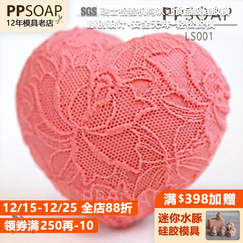 手工皂食品级烘焙模具硅胶烘焙