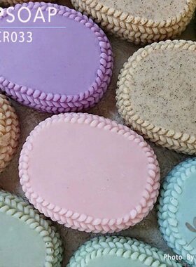 PPSOAP原创饼干模具 食品级硅胶模 手工皂模 巧克力烘焙模 CR033