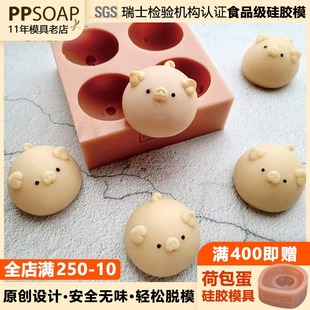LV129 PPSOAP硅胶手工皂模具 蜡烛石膏香薰模 扩香石 DIY材料工具