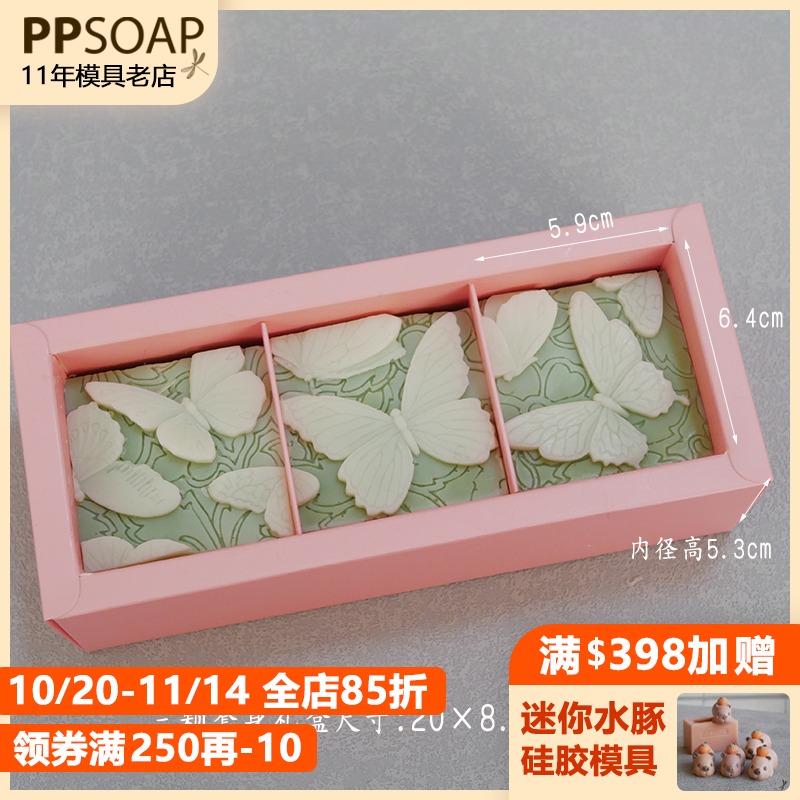 韩式手工皂包装盒子高档礼盒