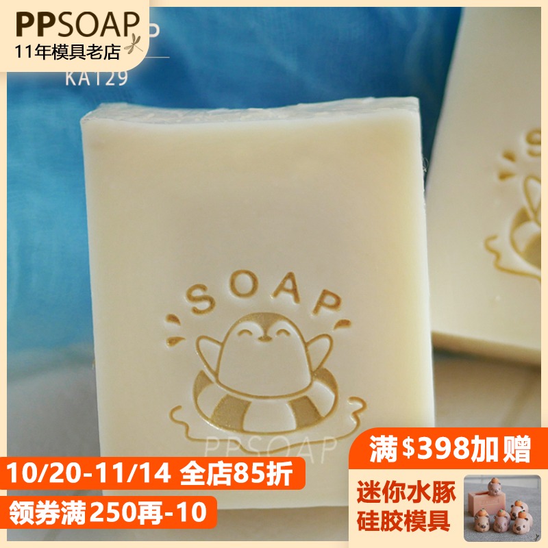 台湾设计亚克力印章DIY工具