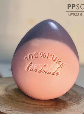 PPSOAP原创设计精致压克力手工皂章英文字 DIY工具 KW023 natural