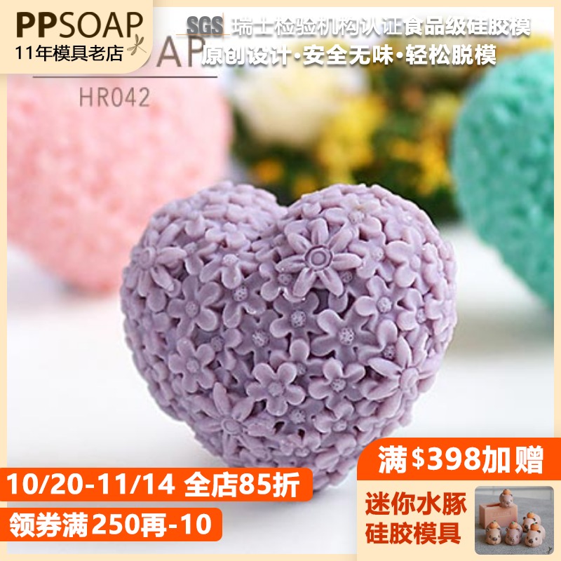 台湾原创设计食品级心之花海