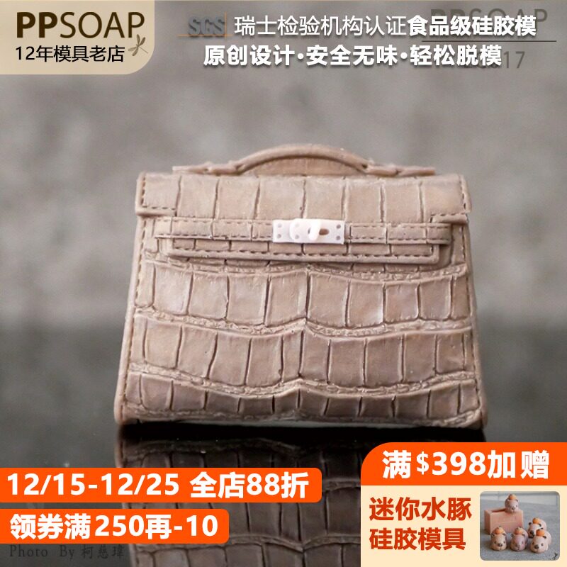 手工皂模具食品级硅胶烘焙食品级