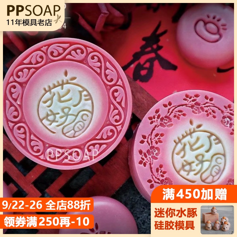 新品设计精致压克力手工