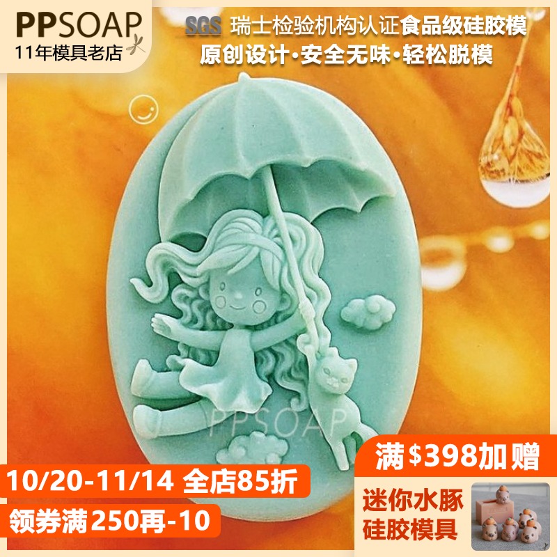 收纳手工皂模食品级硅胶模烘焙