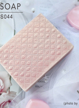 PPSOAP设计食品级硅胶模 手工皂模 烘焙模具 TS044  菱格纹