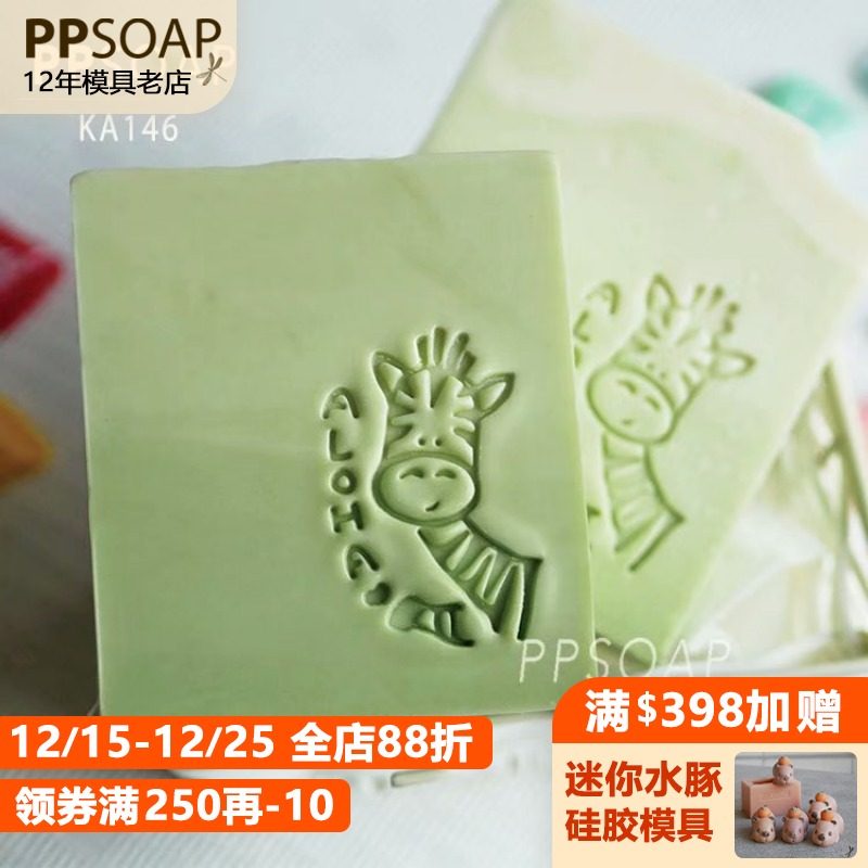 ppsoap精致压克力动物