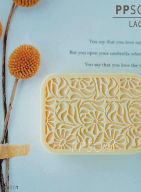 PPSOAP硅胶模具 手工皂蜡烛石膏香薰烘焙方形磨具 食品级辅食模
