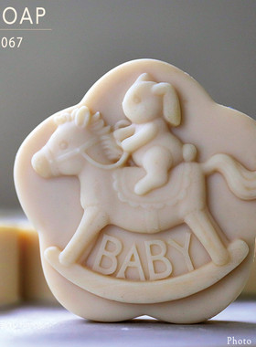 PPSOAP原创设计食品级硅胶模 手工皂模 烘焙模具 LV053 木马