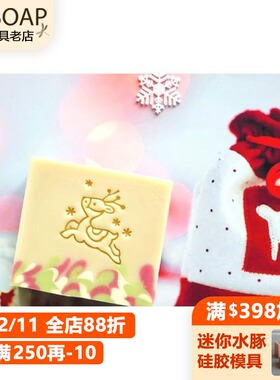 PPSOAP设计40 x 40mm 节日章系列 手工皂章 印章 亚克力章DIY工具