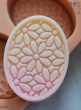 PPSOAP硅胶手工皂模具蜡烛石膏香薰模 DIY材料工具 LA083一模两穴