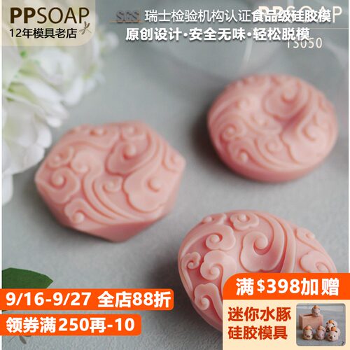 手工皂模具食品级硅胶烘焙模圆形