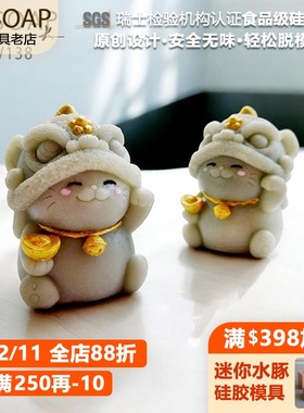 PPSOAP硅胶手工皂模具 蜡烛石膏香薰模 扩香石 DIY材料工具 LV138