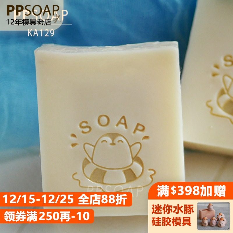 台湾设计亚克力印章DIY工具