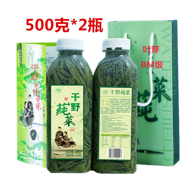 千野莼菜杭州发货纯菜新鲜蔬菜包邮厂家直供叶芽C级无添加1000克