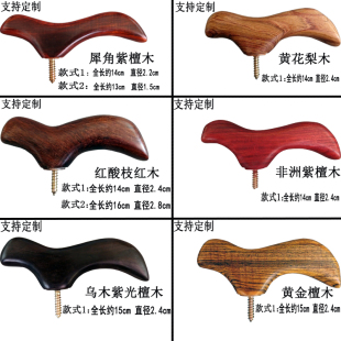 红木拐杖头黄花梨紫檀拐杖扶手老人手杖木配件圆头扶手文明棍手柄