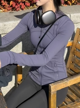 2025新款define同款正确版夹克女外套修身显瘦百搭瑜伽运动防晒服