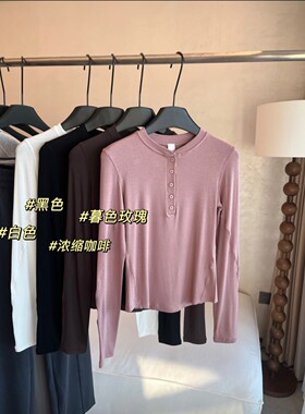 专柜hoId tight同款莫代尔上衣亨利衫打底女polo衫长袖瑜伽服显瘦