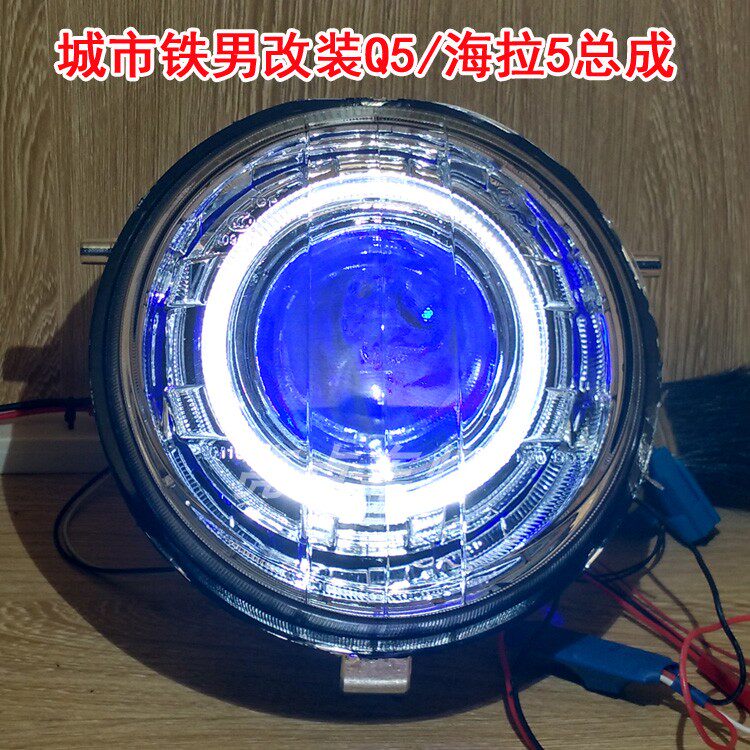 城市铁男bws150大灯总成改装led大灯双光透镜氙气灯天使眼恶魔眼