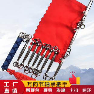 轴承把手九节鞭不锈钢枣核鞭表演九节鞭十三节鞭健身鞭防身实战鞭