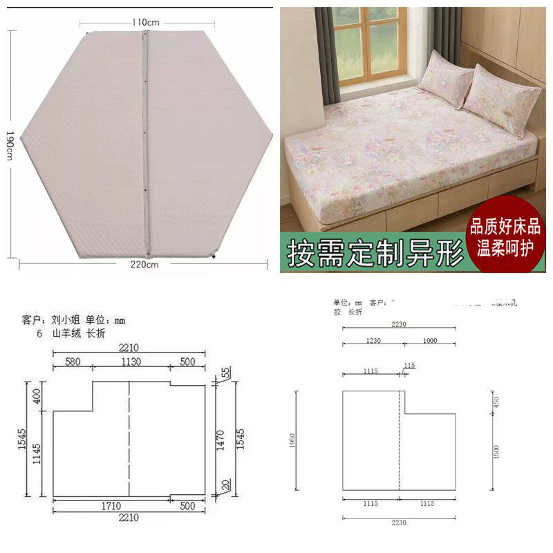 居家新款A类全棉加厚磨毛印花单床笠异形防滑床垫保护异性榻榻米