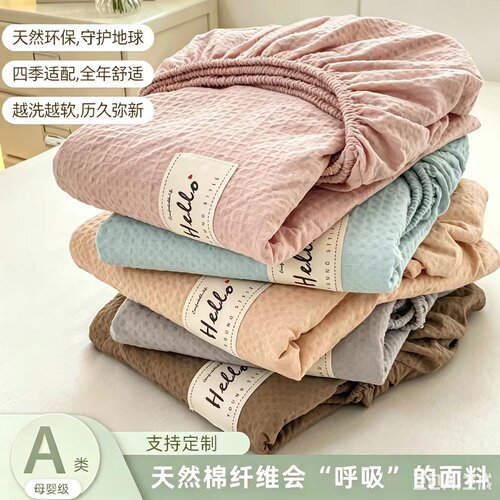 全棉A类纯棉床垫保护套宿舍担任纯色90x190x135x200防滑床垫套罩
