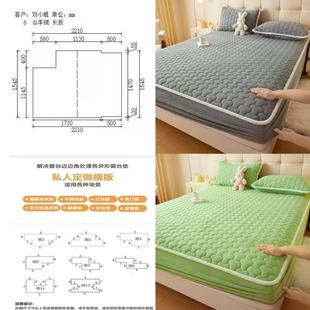 2025新款A类牛奶绒夹棉加厚床笠定制尺寸缺角异形绗缝床垫保护套