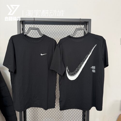 Nike耐克夏季运动休闲速干透气圆领短袖T恤 IF2198-010