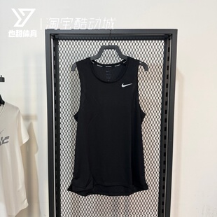 Nike耐克男子夏季速干透气跑步训练休闲运动背心DV9322-010