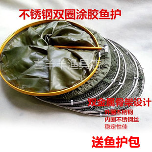 竞技涂胶防挂底鱼护速干加厚尼龙编织鱼护网布防跳网双圈垂钓专用