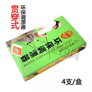 贯穿式龙乐环保调漂器超快多功能浮漂微调铅皮座智能钓鱼装备盒装