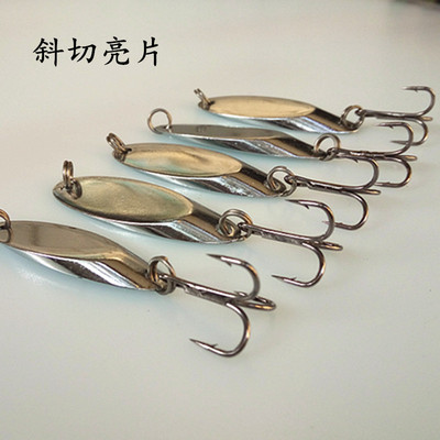 路亚淡水远投溪流微物亮片特价