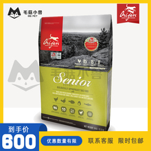 预售加拿大原始猎食渴望老年犬粮1