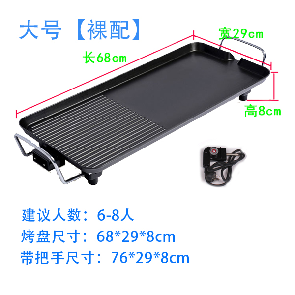 餐牛排机浩睿电烤盘聚无烟不粘锅烤肉锅韩式商用家用铁板烧聚会