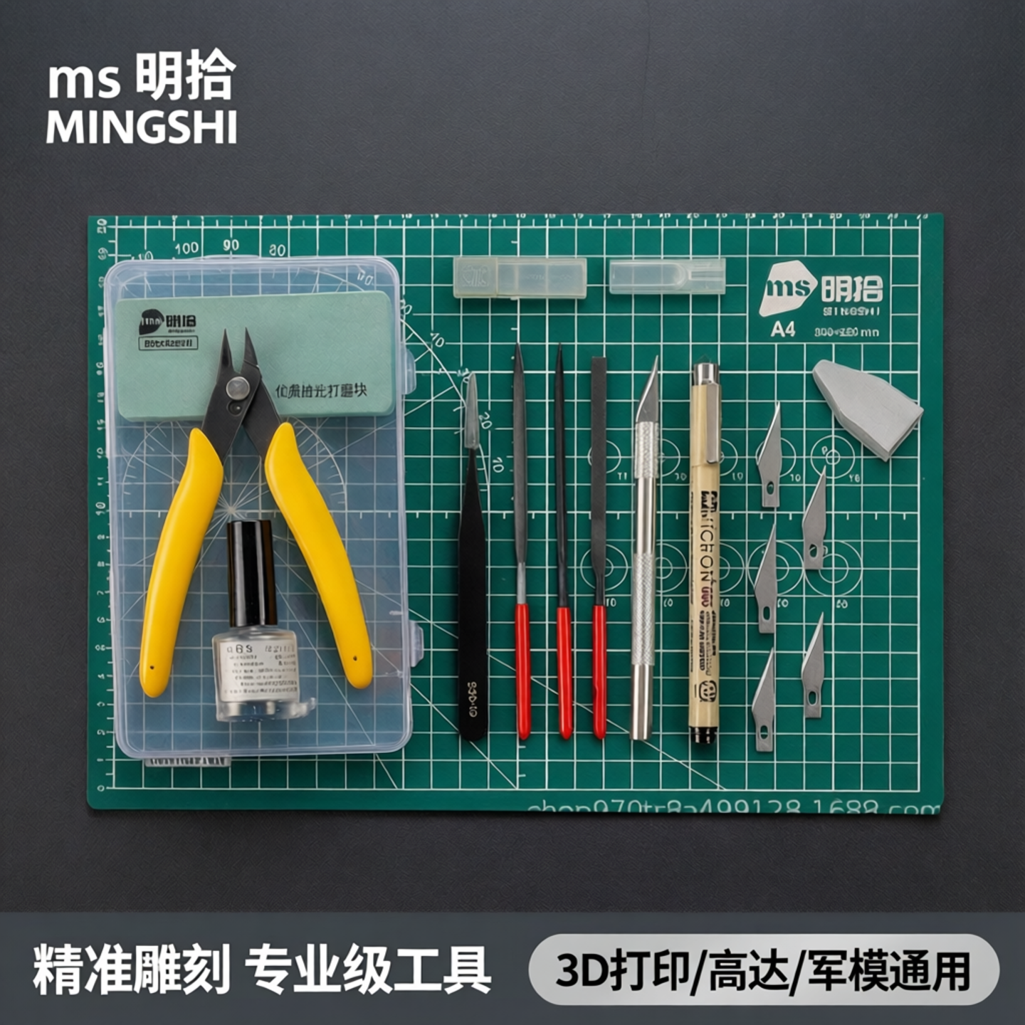 3D打印高达模型拼装工具军模基础套素装素组刻刀镊子打磨口水剪钳