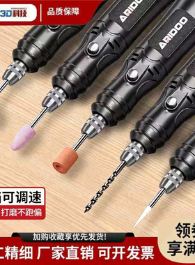 3d打印模型pla abs 树脂模型电动打磨可充电可调速工具