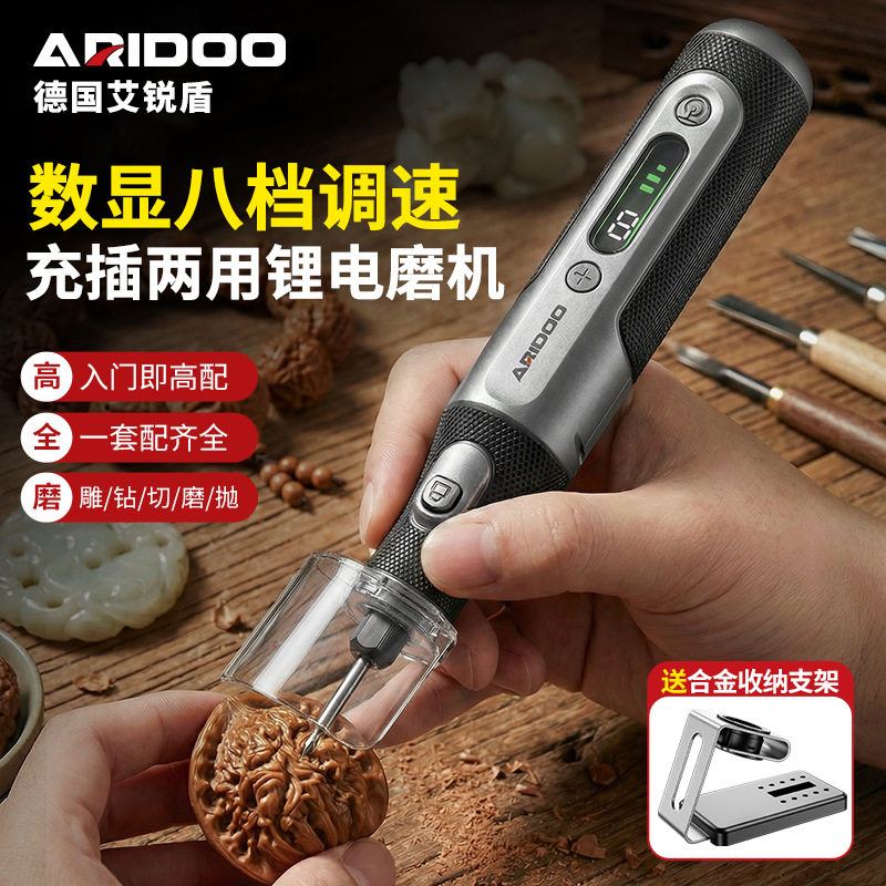 去皮数显手持电磨玉石木雕精雕机图片