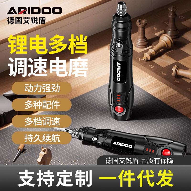 小型手持电磨机玉石木雕抛光图片