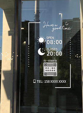 营业时间玻璃门贴纸奶茶美容院服装店定制欢迎光临电话贴画静电贴