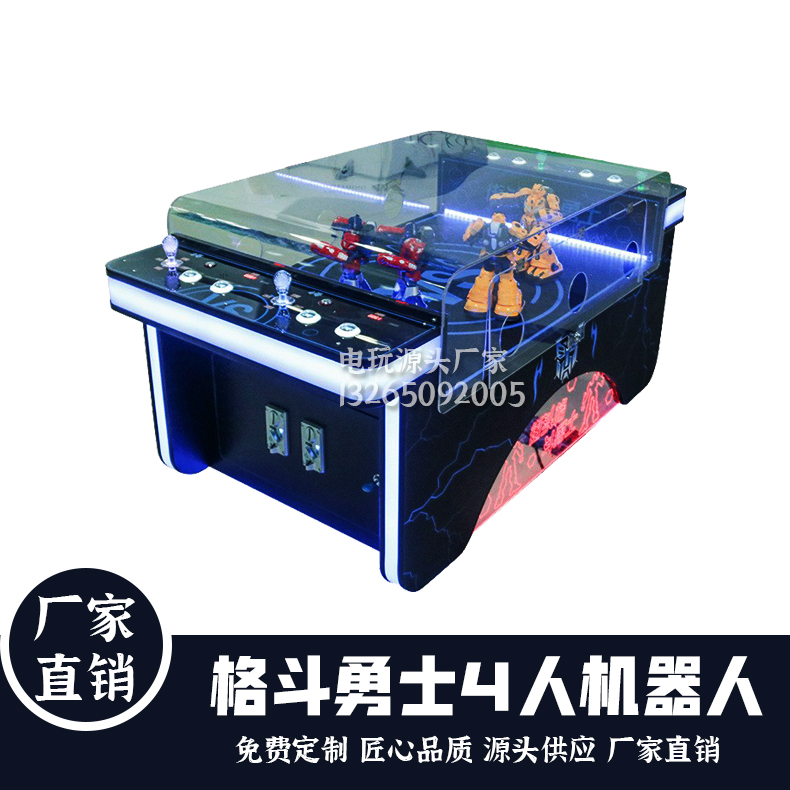 儿童投币街头铁甲格斗勇士对战机器人游戏机摆摊夜市商用厂家直销