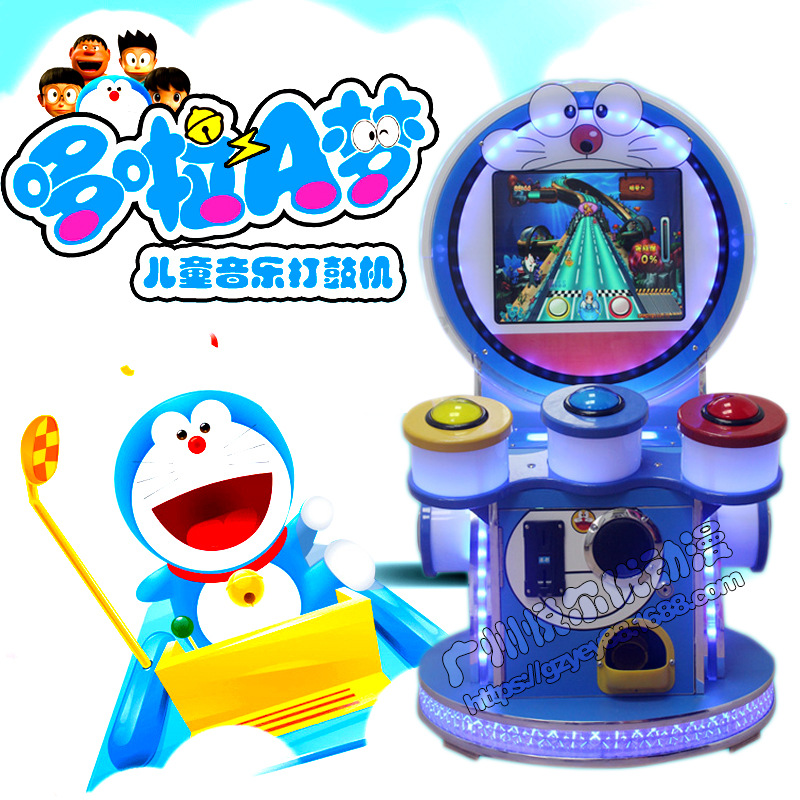 新款儿童小鼓王游艺机哆啦A梦拍拍乐投币游戏机音乐机天才小鼓手