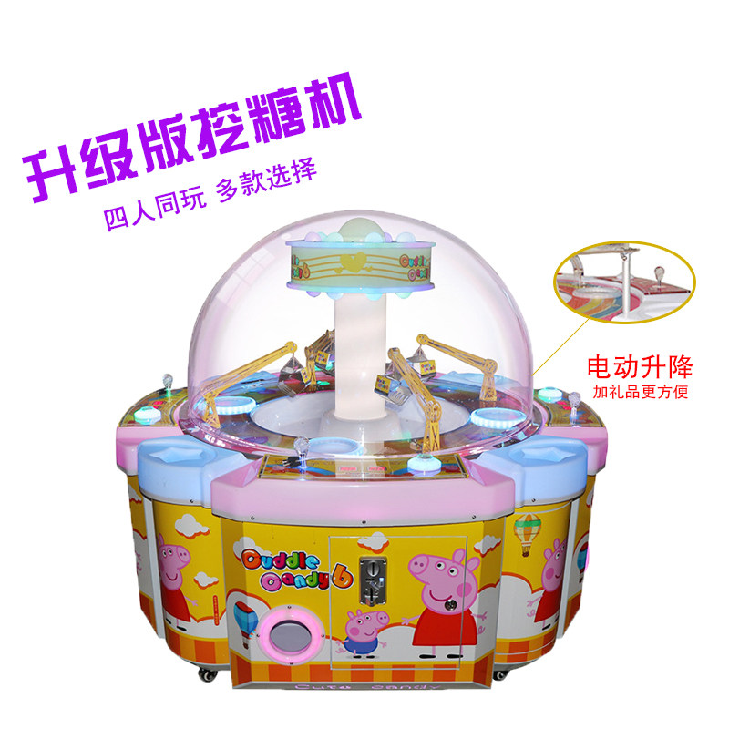 四人挖糖机亲子互动娱乐礼品机挖球机儿童抓糖果机电玩城游戏机