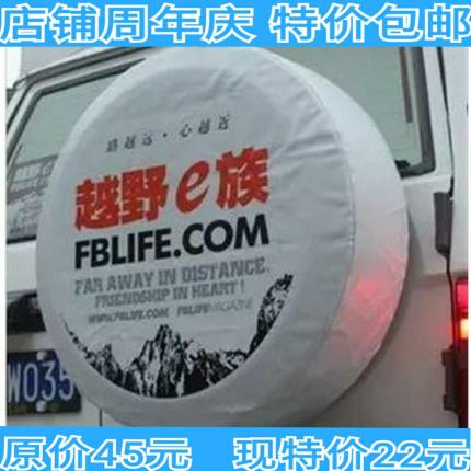 越野车备胎罩 轮胎套 通用款备胎套 车用后备胎罩 轮胎保护罩套