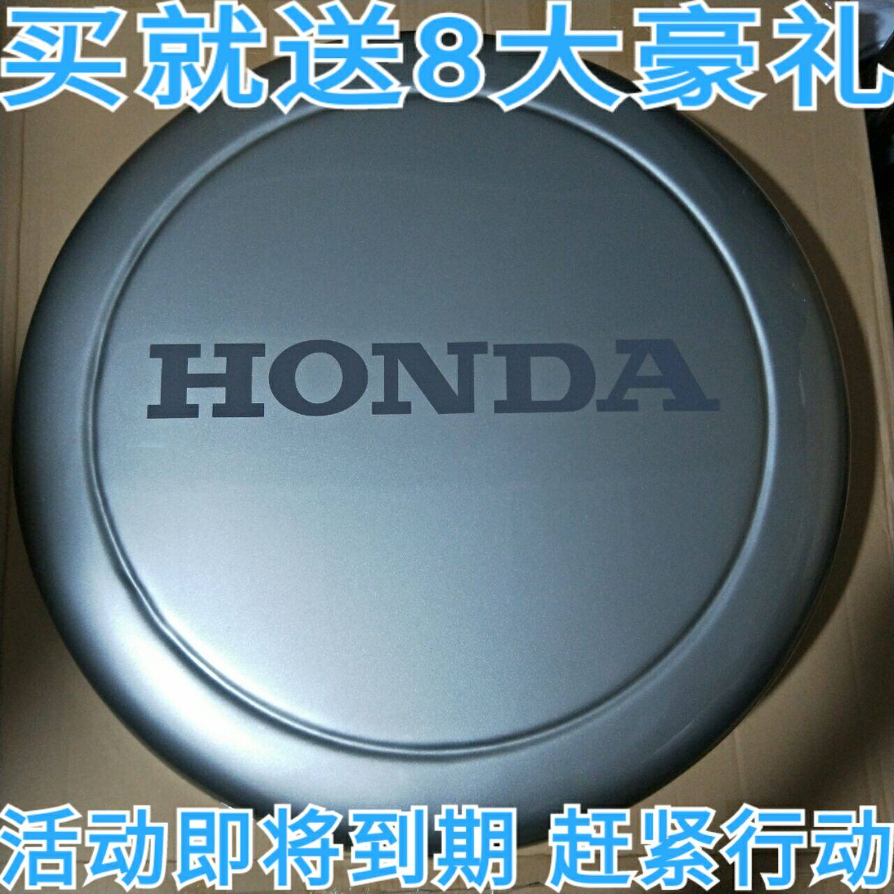 适用于本田CRV  CRV后门备胎罩 轮胎罩 外壳 CR-V备胎盖 多颜色选