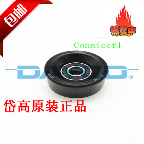 适用本田思铂睿2.4L惰轮岱高